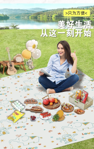 WE 3821 = 一次野餐垫加大款 #卡通随机 One-time picnic mat plus size ☞ 160cm*220cm #Cartoon Random