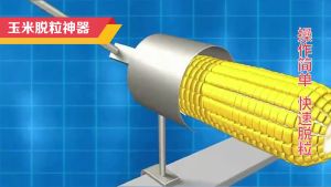 เครื่องปอกข้าวโพด ผู้ใช้เวลาใน 1 นาที เครื่องมือปลอกเมล็ดข้าวโพด เครื่องนวดข้าวโพดมือ