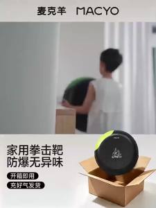 MACYO | Bảng Đấm Tường