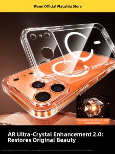 PISEN | Magnetic Ice Cooling Phone Case