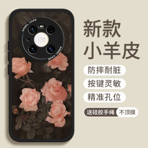 Rose Pattern Huawei Mate60 pro Phone Case Womens Fashionable Silicone Full Cover Lens Protection Soft TPU Leather Anti-Drop