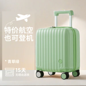 Small Carry-On Suitcase 18 Inch 14 Inch 2025 New Model Short Trip Travel Bag with Pull Rod Password Lock Mens Luggage