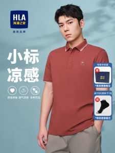 New Snake Year Mens Polo Shirt Short Sleeve Turn-down Collar Cool Feeling HLA Sea Horse Standard Fit Casual Cotton Blend T-shirt