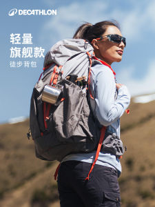 Decathlon Hiking Backpack Mens Lightweight Mountain Climbing Camping Hiking Backpack Womens Large Capacity Reload Outdoor Backpack ODAB