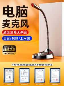 Desktop Computer Wired USB External Notebook Microphone for Meetings Voice Gaming Online Classes Home Use Dynamic Mic