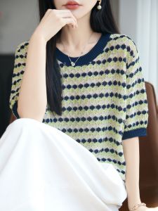 BAIWEISILI | Ice Silk Breathable Stripe Jacquard T-Shirt