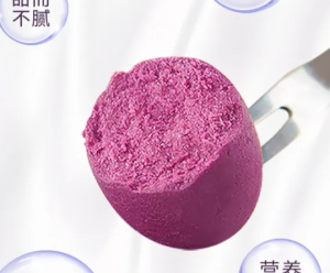 Penukaran Makanan Kub Kentang ungu Fragrant Kekesihatan Melon Manis 200g 400g   香糯紫薯仔