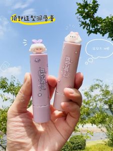 Lipstick Female Moisturizing Nourishing and Hydrating Exfoliating Lip Lines Anti-Chapping Cute Children Male Female Lip Balm