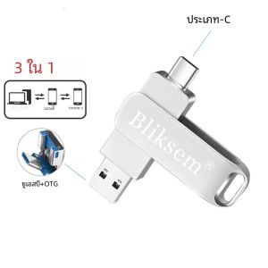 Bliksem Type-C แฟลชไดร์ฟ OTG 32GB 64GB USB2.0ความเร็วสูงสำหรับโทรศัพท์มือถือคอมพิวเตอร์3in1 USB โลหะไดรฟ์ปากกา32GB USB 64GB
