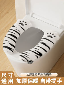 Thickened Fleece Toilet Seat Cover Stick-On Toilet Lid Cover All-Season Universal Home Use Toilet Mat Double-Nu Brand