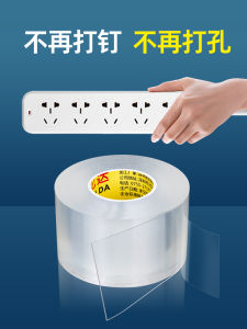 เทปติดผนังแบบสองด้าน Nano Acrylic Adhesive ทนทานต่อการซัก ไม่ต้องเจาะ ไม่ทิ้งคราบ ทนทานต่อการซัก ทนทานต่อการซัก