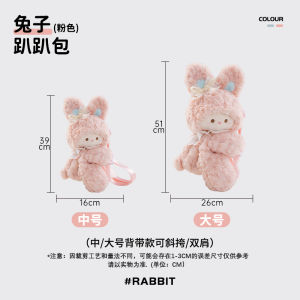 AdorableLittlePanda loungingPlush Toy across TheShoulderBagWomensBirthdayGiftCasualDailyUse ZipperClosure ShoulderBag