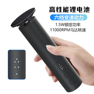 New Arrival Pedicure Device Type-C Fast Charging Electric Foot Grinder 6-Gear Adjustment Get Rid of Foot Skin Dead Skin Calluses Do Not Hurt Feet