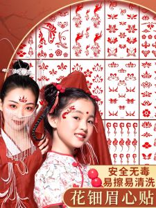 แผ่นติดหน้าผากลายดอกไม้แบบติดได้สำหรับเด็กผู้หญิง แผ่นติดหน้าผากแบบกันน้ำสำหรับงานฉลองปีใหม่ Hanfu Tattoo Sticker สำหรับเด็กผู้หญิง