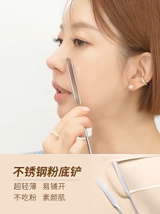 Que Lấy Kem Nền 16cm Tạo Lớp Nền Mỏng Nhẹ Mịn Màng Tự Nhiên Dụng Cụ Trộn Kem Nền Chất Liệu Inox Không Gỉ Dễ Vệ Sinh