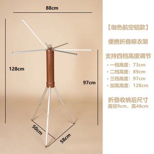 Indoor Umbrella Shaped Folding Clothesline Home Balcony Living Room Use Free Standing Drying Quilt Clothes Hanger Rack