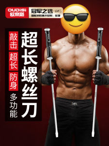 Extra Long plus Size Large-Mouth Screwdriver Long Screwdriver Self-Defense Screwdriver Wrecking Bar One-Word Large Long Brush Holder Screwdriver