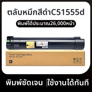 ตลับหมึกพิมพ์สำหรับ Fuji Xerox C5005d DocuPrint C5155d Phaser 7500/7800