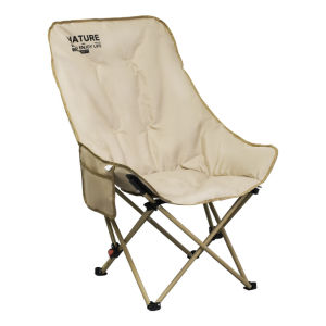 GESHU | Adjustable Portable Camping Chair