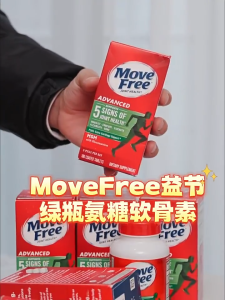 Move Free Advanced Plus MSM 120 tablets - Joint Health Supplement w Glucosamine MOVEFREE