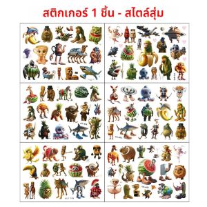 Tung Tung Sahur บทคัดย่อสัตว์ Tattoo สติกเกอร์อิตาเลี่ยน Brainrot ตลกชั่วคราวรอยสักกันน้ําแขน Decals เด็กของขวัญ