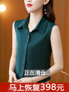 Summer Outwear Loose Shirt Collar Vest Sleeveless Silk Womens Spring & Fall Inner Bottoming Shirt Tops Mulberry Silk Shirt