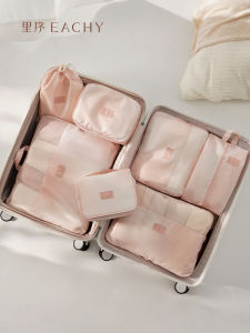 EACHY | Travel Organizer Bag