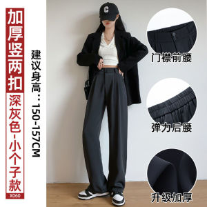 Black High Waist Double Buckle Wide Leg Suit Pants Womens Luxury Spring Summer Straight Cut Slimming Drapey Trousers