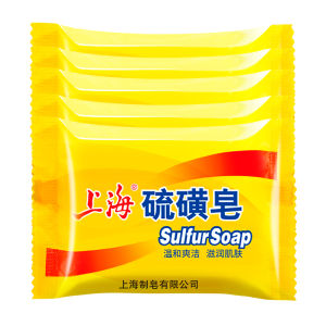 Shanghai | Xà Phòng Rửa Mặt và Cơ Thể Loại Bỏ Mạt Đậu