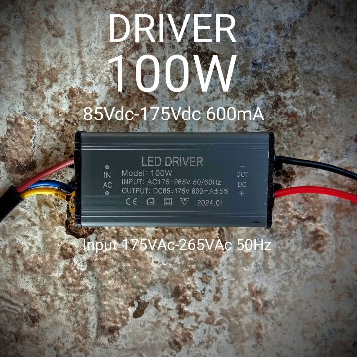 100W Driver LED 600mA | Lazada.co.th