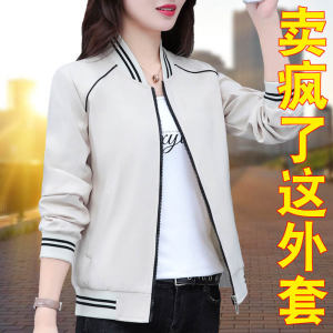 Early Autumn Short Baseball Jacket Womens Fashion 2025 New Style Spring Autumn Jacket Moms Top Womens Clothing