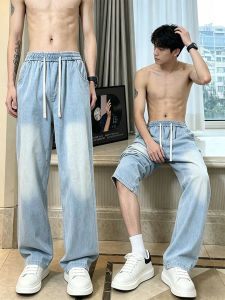 Quần Jeans Lụa Băng Đèn Màu Nhạt Dây Rút Chật