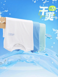 361° | Áo Thun Kiểu Trượt Bánh Drying Nhanh cho Bé Trai