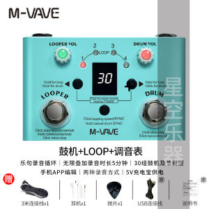 M-VAVE LOST TEMPO Guitar Loop Pedal Drum Machine Accompaniment Singing Electric Wooden Guitar Effect Device Loop Recording