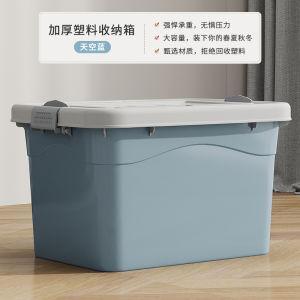 Large Capacity Thickened Plastic Storage Box Clothes Organizer Super Large Toy Snack Box Underbed Closet Storage Container