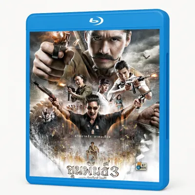 บลูเรย์ พากย์ไทยครบ หนัง ขุนพันธ์ 3 (2023) Khun Pan 3 หนัง แผ่น Blu-ray