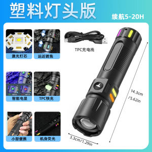 Laser Flashlight Strong Light Charging Small Portable Outdoor Long-Range Super Bright Zoom Laser Spotlight Ultra-Long Life Battery