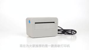 Mibook A6 Thermal Printer Waybill USB Windows Express &Shipping MCFA Delivery Express QR Barcodes Label Printer Width 100mm×150mm Inkless printer