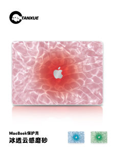 Healing Water Wave Pattern Matte Thin Notebook Computer Protection Case Compatible with Apple Huawei Macbook Air 13 15 Inch Models