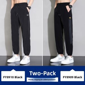 ROMON | Mens Summer Lightweight Loose Fit Cuffed Sport Quick-Dry Large Size 9/10 Pants