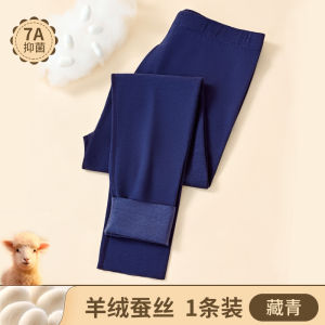 Mens Wool Silk Thickened Warm Pants Luxury Mid-Waist Long Trousers Fleece-Lined Home Clothes Single-Color Youth Fashion