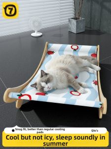 7o | Summer Cooling Pet Pad Cat Bed Dog Cool Mat