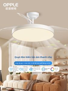 OPPLE | Quạt Đèn Hiện Đại Đơn Giản Ít Ồn Không Hiển
