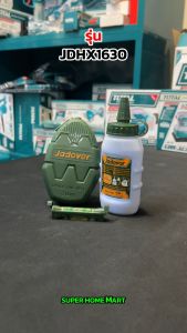 6 ปักเต้าตีเส้น JADEVER 30 มม. พร้อม 30 เมตร รุ่น JADEVER JDHX1630 ด้วย 8 ประเภท ผงชอร์ก (Stone setting)