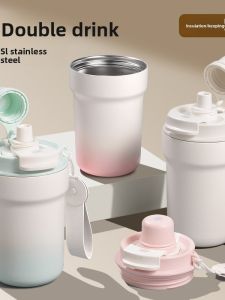 BIZE | High Appearance Insulated Cup