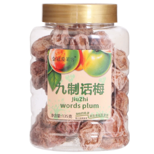 Hong Kong GOLDEN CROWN Ailaike American Ginseng Flavor Preserved Plum 135G Canned Dried Plum Candied Fruit Dried Fruit Plum Casual Snacks