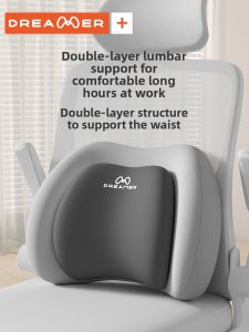ZHIMENGREN | Ergonomic Lumbar Support Cushion