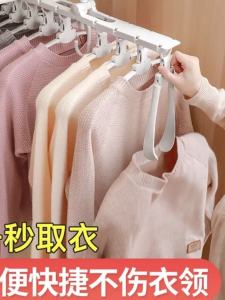 Multi-Functional Folding Clothes Hanger Magic Hook Space Saving Home Use Plastic Wardrobe Organizer for Clothes And Pants