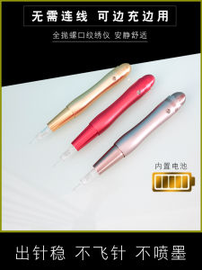 Portable Rechargeable Tattoo Machine Semi-Permanent Eyebrow Embroidery Lip Lightening Small Tattoo Eyeliner Drawing Device