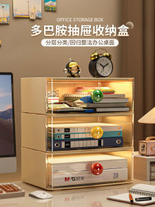 Hộp Đựng Đồ Để Bàn Trong Suốt Kiểu Kéo Ngăn Kéo Dopaamine Để Sắp Xếp Đồ Dùng Văn Phòng Tại Vị Trí Làm Việc Hộp Đựng Đồ Để Bàn